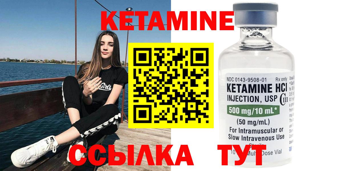 Кетамин VHQ  Вход с VPN  Владикавказ  МЕГА tor  КЕТАМИН VHQ 