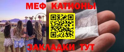 а пвп мука Краснокаменск