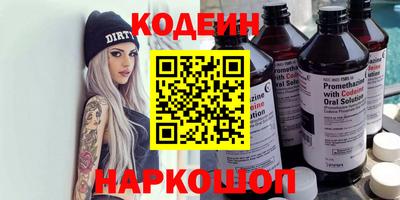 кокаин колумбия Краснодар