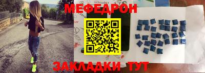 прущая мука Краснознаменск