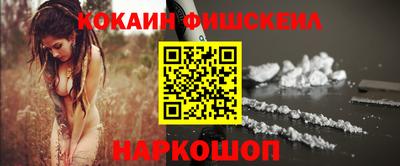 кокаин колумбия Краснодар