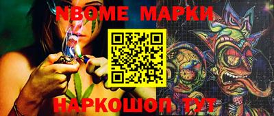 прущая мука Краснознаменск