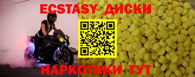 а пвп мука Краснокаменск