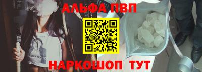 а пвп мука Краснокаменск
