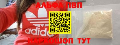 кокаин колумбия Краснодар