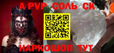 кокаин колумбия Краснодар