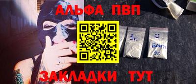 кокаин колумбия Краснодар