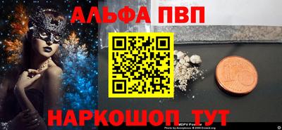 а пвп мука Краснокаменск