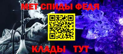 а пвп мука Краснокаменск