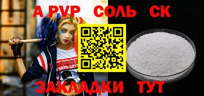 прущая мука Краснознаменск