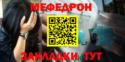 прущая мука Краснознаменск