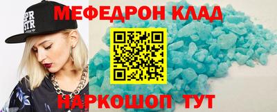 а пвп мука Краснокаменск