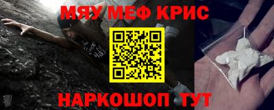 кокаин колумбия Краснодар