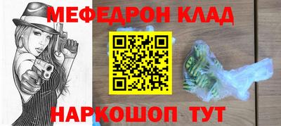 кокаин колумбия Краснодар