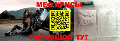 а пвп мука Краснокаменск