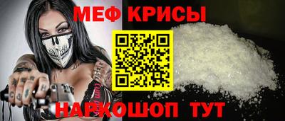 прущая мука Краснознаменск