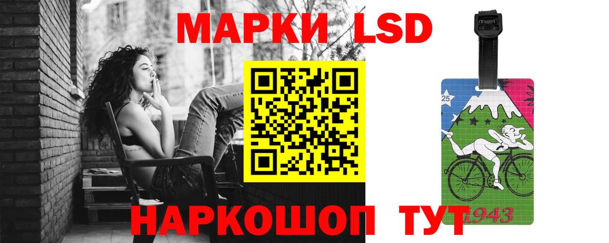 Владикавказ  LSD-25 экстази кислота  Вход с VPN 