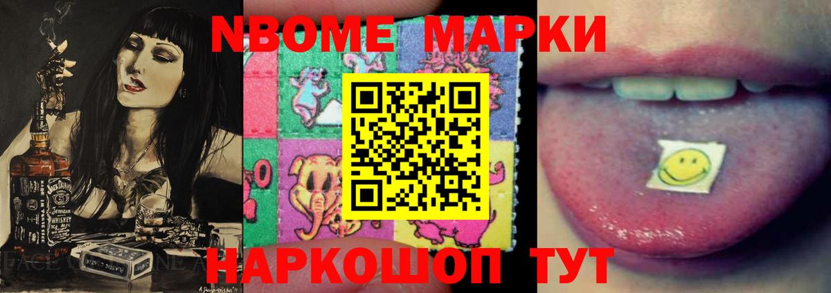 LSD-25 экстази кислота Владикавказ