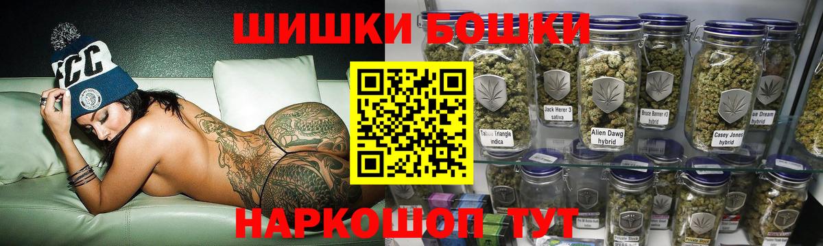 Шишки марихуана VHQ  Каннабис LSD WEED  Вход с VPN  Бошки марихуана Amnesia  Владикавказ 