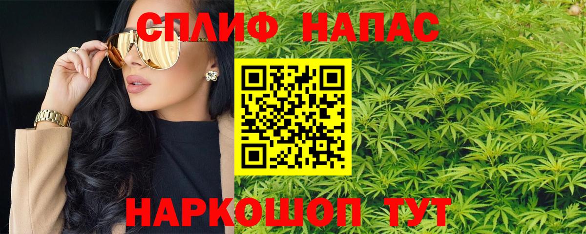Бошки Шишки LSD WEED Владикавказ